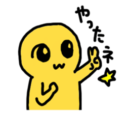 yurikoroku Part.2 sticker #2134285