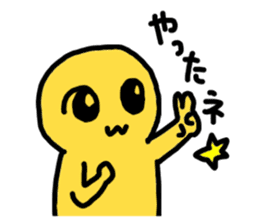 yurikoroku Part.2 sticker #2134285