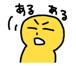 yurikoroku Part.2 sticker #2134286