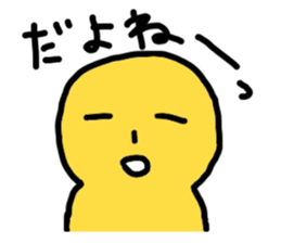 yurikoroku Part.2 sticker #2134287