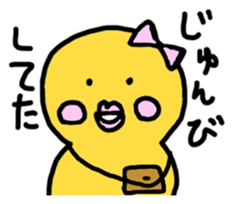 yurikoroku Part.2 sticker #2134288