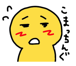 yurikoroku Part.2 sticker #2134290