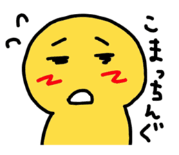 yurikoroku Part.2 sticker #2134290