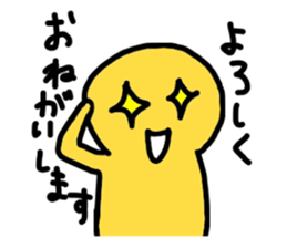 yurikoroku Part.2 sticker #2134292