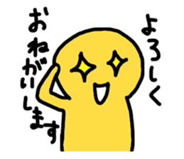 yurikoroku Part.2 sticker #2134292