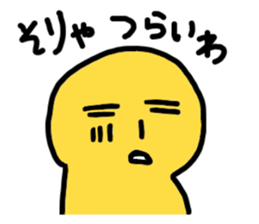 yurikoroku Part.2 sticker #2134293