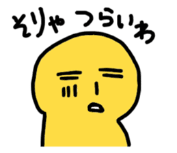 yurikoroku Part.2 sticker #2134293