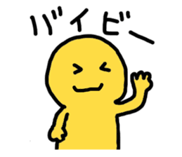 yurikoroku Part.2 sticker #2134294