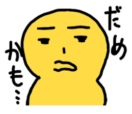 yurikoroku Part.2 sticker #2134295