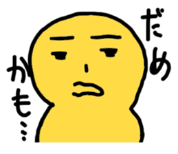 yurikoroku Part.2 sticker #2134295