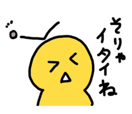 yurikoroku Part.2 sticker #2134297