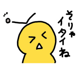 yurikoroku Part.2 sticker #2134297