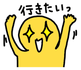 yurikoroku Part.2 sticker #2134298