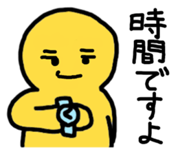 yurikoroku Part.2 sticker #2134300