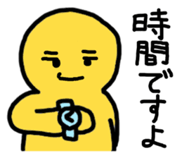 yurikoroku Part.2 sticker #2134300