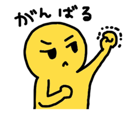 yurikoroku Part.2 sticker #2134301