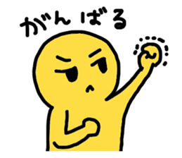 yurikoroku Part.2 sticker #2134301