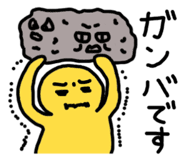 yurikoroku Part.2 sticker #2134302