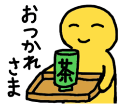 yurikoroku Part.2 sticker #2134303