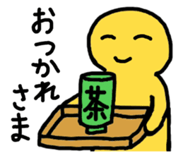 yurikoroku Part.2 sticker #2134303