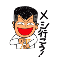 THIRTEEN JAPAN Big brother Sticker sticker #2134309