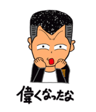 THIRTEEN JAPAN Big brother Sticker sticker #2134316