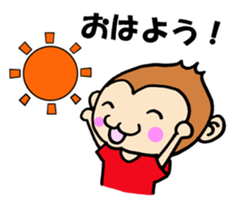 Fishing life of friends with monkey sticker #2134425