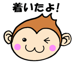 Fishing life of friends with monkey sticker #2134431