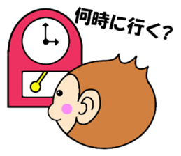 Fishing life of friends with monkey sticker #2134433