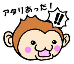 Fishing life of friends with monkey sticker #2134439