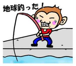 Fishing life of friends with monkey sticker #2134440