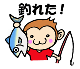 Fishing life of friends with monkey sticker #2134442