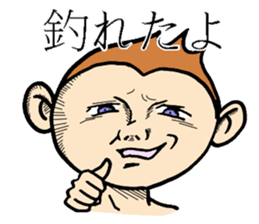 Fishing life of friends with monkey sticker #2134443