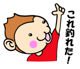 Fishing life of friends with monkey sticker #2134445