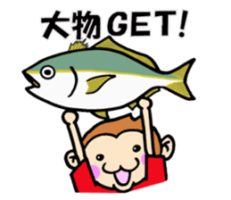 Fishing life of friends with monkey sticker #2134447