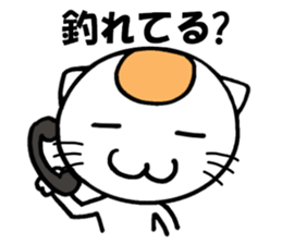 Fishing life of friends with monkey sticker #2134449