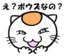 Fishing life of friends with monkey sticker #2134451