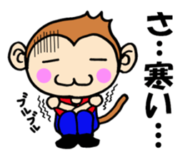 Fishing life of friends with monkey sticker #2134456