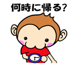 Fishing life of friends with monkey sticker #2134458