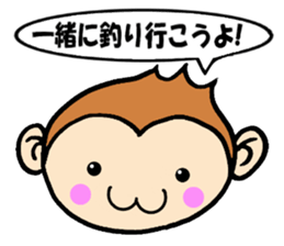 Fishing life of friends with monkey sticker #2134460