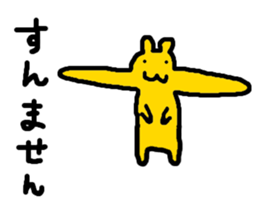 impotent sticker sticker #2134552