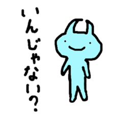 impotent sticker sticker #2134554