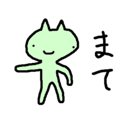 impotent sticker sticker #2134561