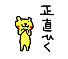 impotent sticker sticker #2134563