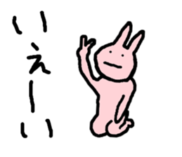 impotent sticker sticker #2134566