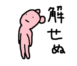 impotent sticker sticker #2134569