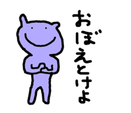 impotent sticker sticker #2134579