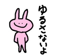 impotent sticker sticker #2134580