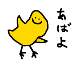 impotent sticker sticker #2134581