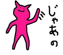 impotent sticker sticker #2134582